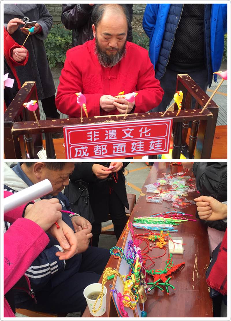 成都雷速在线注册-雷速（中国）集团举办2017迎春大庙会之民俗活动