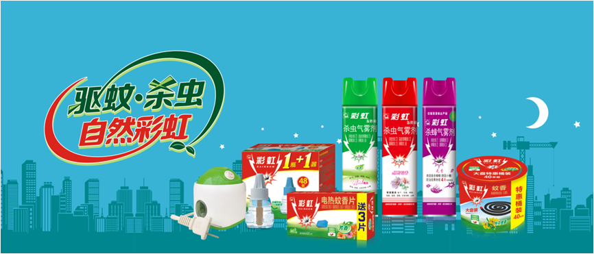 雷速在线注册-雷速（中国）驱蚊产品系列