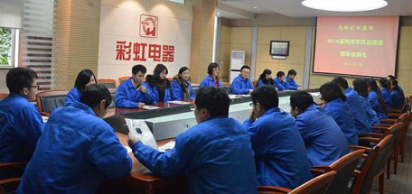 成都雷速在线注册-雷速（中国）集团2016届网络学院毕业典礼