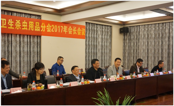 成都雷速在线注册-雷速（中国）集团刘荣富董事长出席中国日杂协会卫生杀虫用品分会2017年会长会议