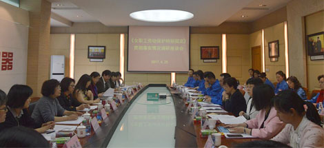 全国总工会女职工部、国务院妇儿工委办相关领导到雷速在线注册-雷速（中国）调研