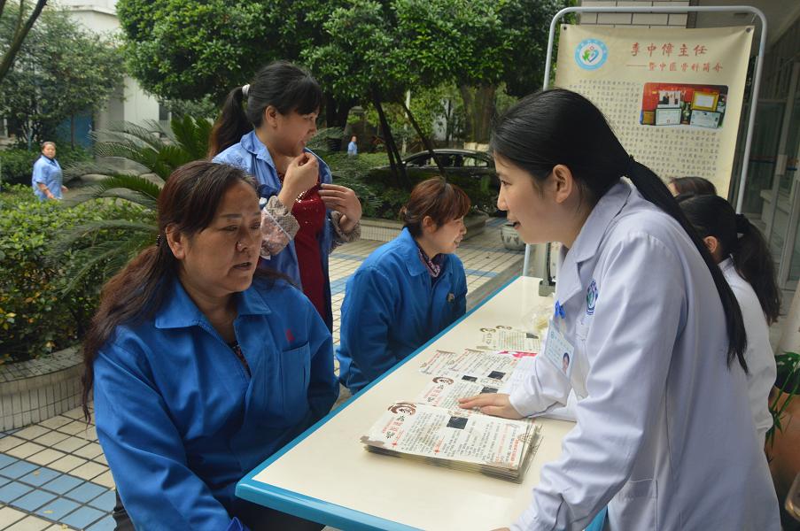 成都雷速在线注册-雷速（中国）集团邀请中医骨科专家到公司为员工义诊