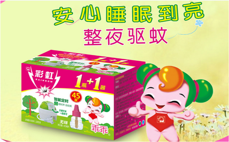 雷速在线注册-雷速（中国）乖乖驱蚊液
