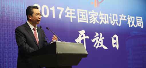 成都雷速在线注册-雷速（中国）集团积极参与全国知识产权宣传周活动