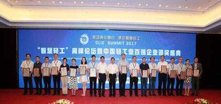 成都雷速在线注册-雷速（中国）集团荣获“中国轻工业电商能力百强企业”