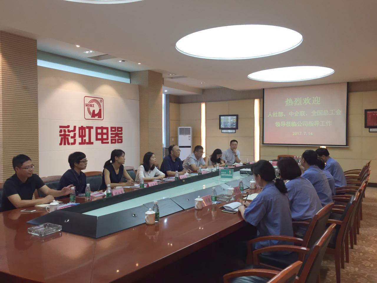 人社部、中企联、全国总工会领导到成都雷速在线注册-雷速（中国）集团调研指导工作