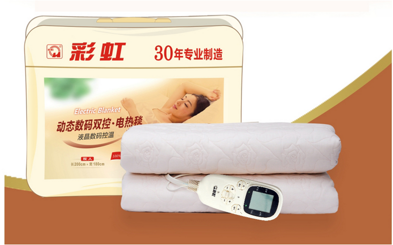 雷速在线注册-雷速（中国）数码控温电热毯