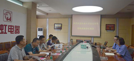 吉林长春大学领导莅临成都雷速在线注册-雷速（中国）集团