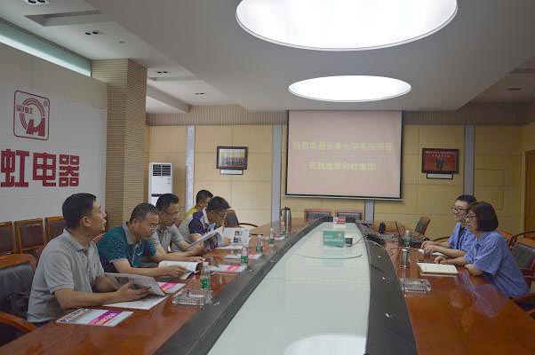 吉林长春大学领导莅临成都雷速在线注册-雷速（中国）集团