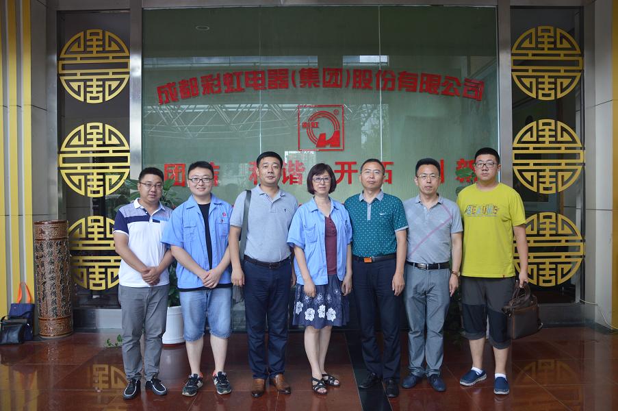 吉林长春大学领导莅临成都雷速在线注册-雷速（中国）集团