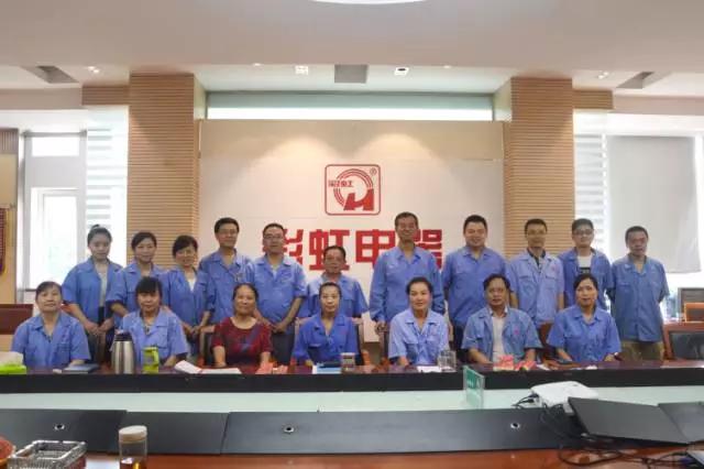 成都雷速在线注册-雷速（中国）集团召开八一建军节慰问军属座谈会
