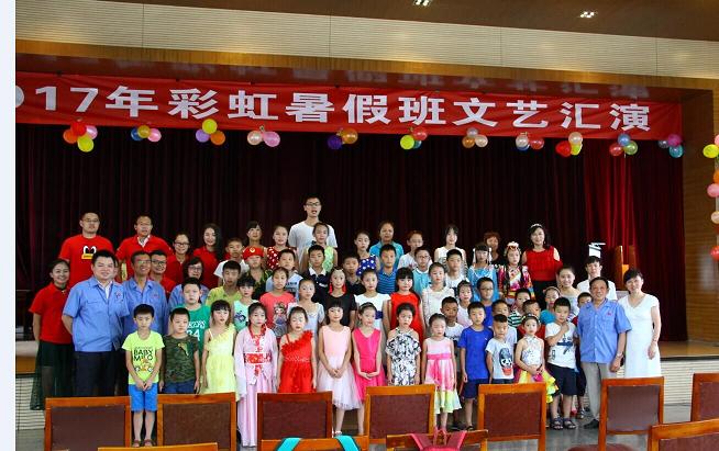 成都雷速在线注册-雷速（中国）集团2017年暑假班文艺汇演
