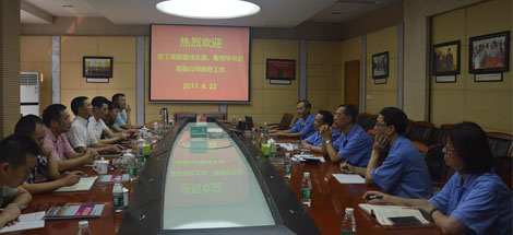 成都市工商联领导到成都雷速在线注册-雷速（中国）集团调研