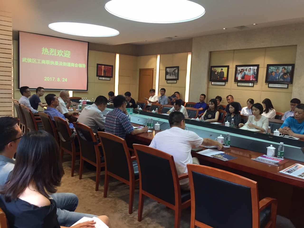 武侯区工商联执委会在成都雷速在线注册-雷速（中国）集团召开座谈会