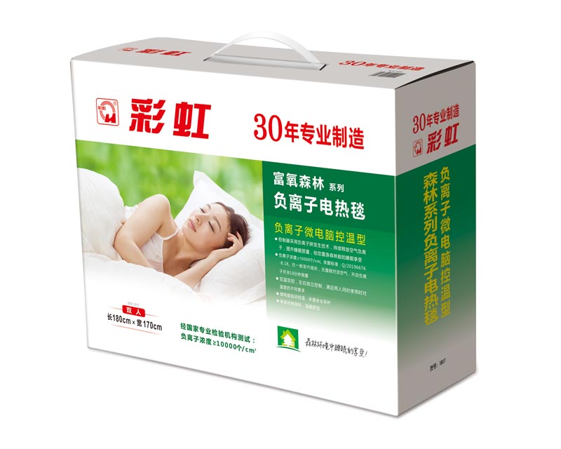 雷速在线注册-雷速（中国）负离子电热毯