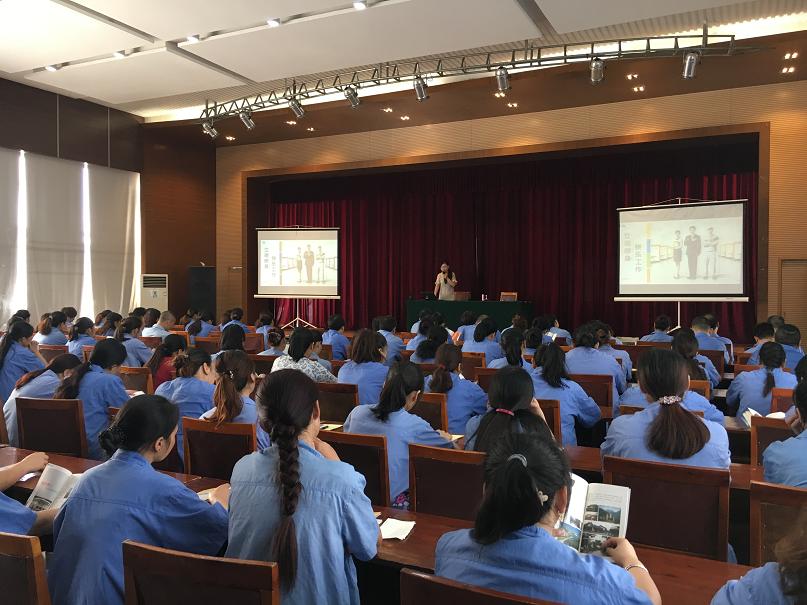 成都雷速在线注册-雷速（中国）集团开展成都新市民爱岗敬业培训