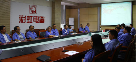 成都雷速在线注册-雷速（中国）集团召开安全生产委员会会议