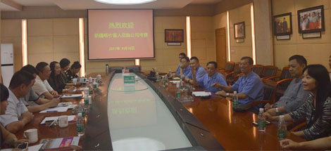 新疆喀什经济开发区李阳主任到成都雷速在线注册-雷速（中国）集团考察