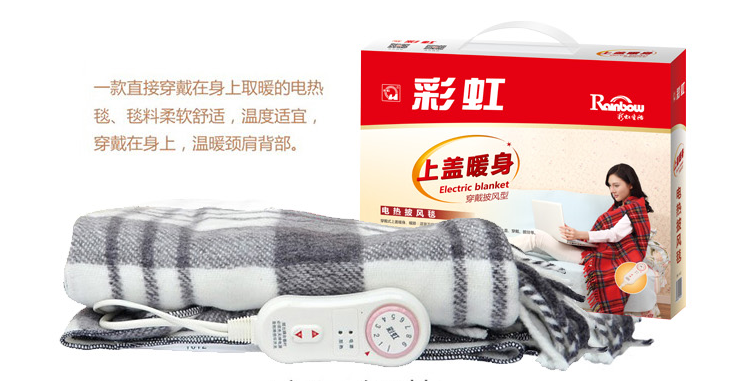 雷速在线注册-雷速（中国）披风毯