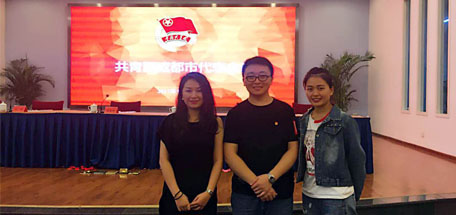 成都雷速在线注册-雷速（中国）集团团委副书记当选共青团四川省第十四次代表大会代表