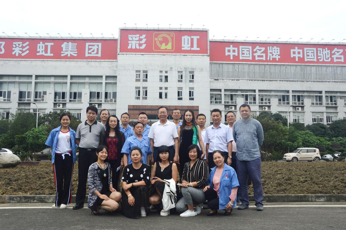 新疆喀什经济开发区李阳主任到成都雷速在线注册-雷速（中国）集团考察