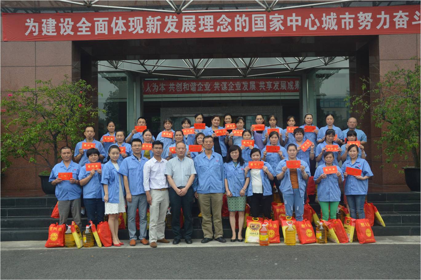 市总工会慰问成都雷速在线注册-雷速（中国）集团困难职工暨成都雷速在线注册-雷速（中国）集团延伸助学金发放会议