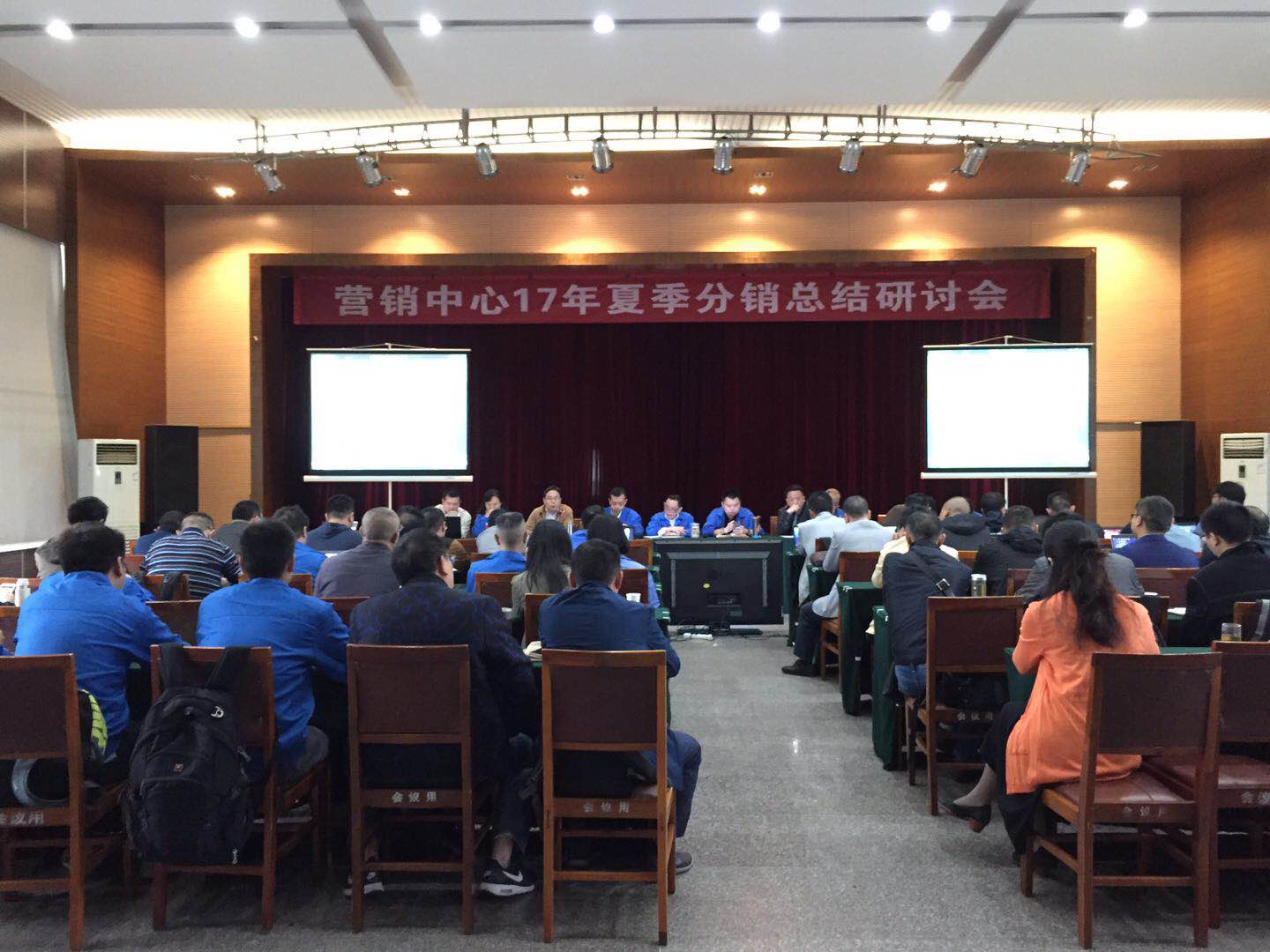 成都雷速在线注册-雷速（中国）集团营销中心17年夏季分销总结研讨会
