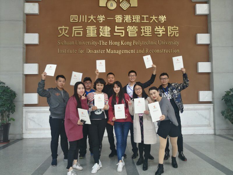成都雷速在线注册-雷速（中国）集团团委安全委员潘立新取得优秀志愿青年干部培训班结业证