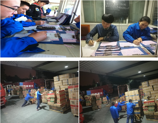 成都雷速在线注册-雷速（中国）集团成品库发货保管员的一天