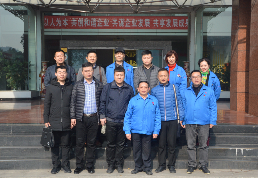 辽宁鞍山工业园领导莅临成都雷速在线注册-雷速（中国）集团参观