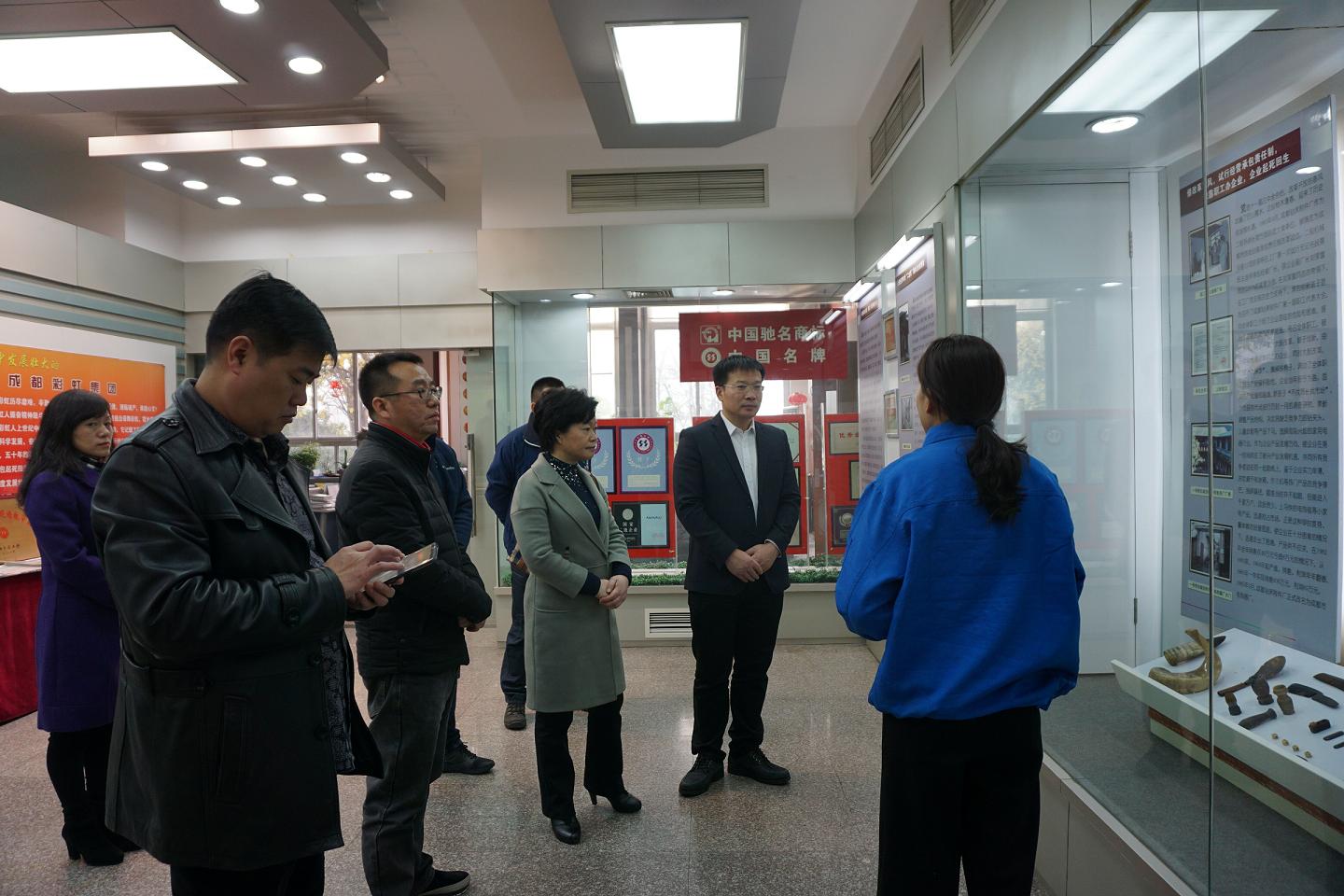 湖北武穴市领导莅临成都雷速在线注册-雷速（中国）集团指导工作