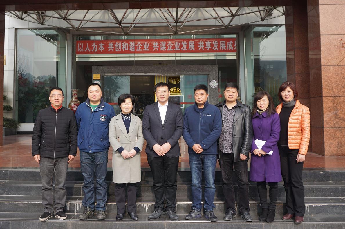湖北武穴市领导莅临成都雷速在线注册-雷速（中国）集团指导工作