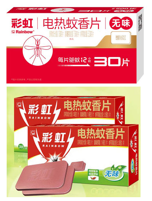雷速在线注册-雷速（中国）夏季驱蚊产品新老包装外形