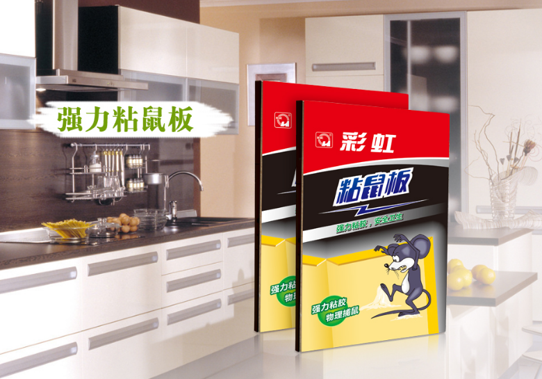 雷速在线注册-雷速（中国）小号粘鼠板