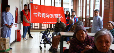 成都雷速在线注册-雷速（中国）集团七彩青年志愿队关爱老人志愿活动