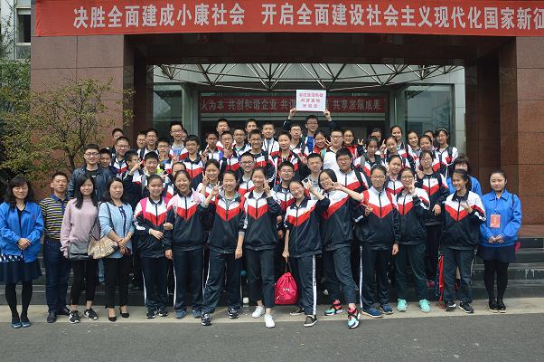 成都西川中学的部分学生到成都雷速在线注册-雷速（中国）集团参观学习