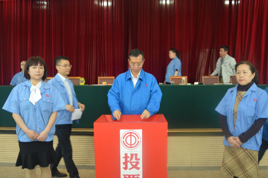 成都雷速在线注册-雷速（中国）集团召开第十届五次职工代表大会投票表决三项提案