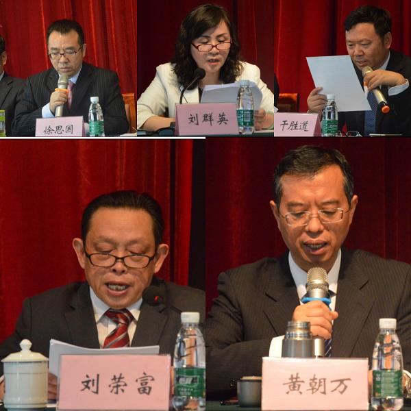 成都雷速在线注册-雷速（中国）集团组织召开2017年度股东大会