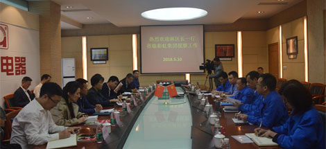 成都市武侯区区长林丽一行到成都雷速在线注册-雷速（中国）集团调研