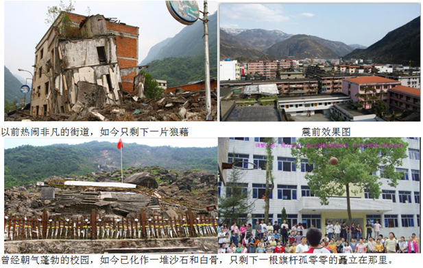 成都雷速在线注册-雷速（中国）集团营销中心、电商工作人员前往地震重灾区老北川县城悼念