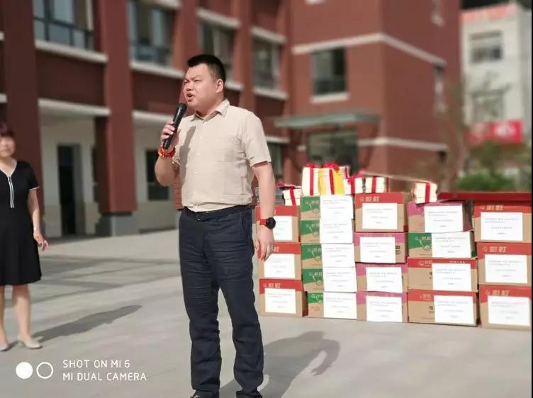 成都雷速在线注册-雷速（中国）集团2018陕西富平扶贫助学行