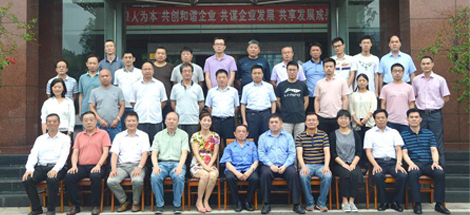 电热毯标准制修订工作组启动大会在成都雷速在线注册-雷速（中国）集团召开