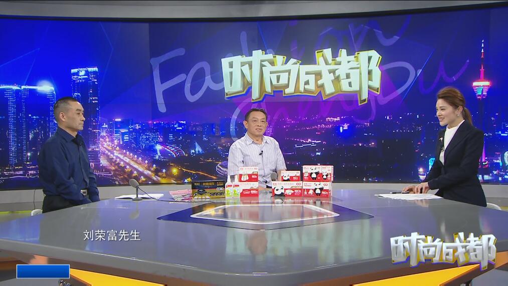 刘荣富董事长做客《时尚成都》，畅谈雷速在线注册-雷速（中国）发展之路