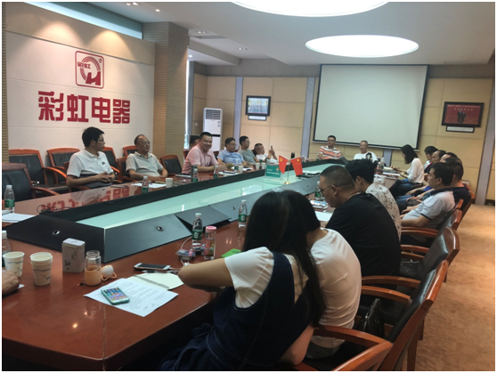 成都雷速在线注册-雷速（中国）集团召开2018年四川省商会会议
