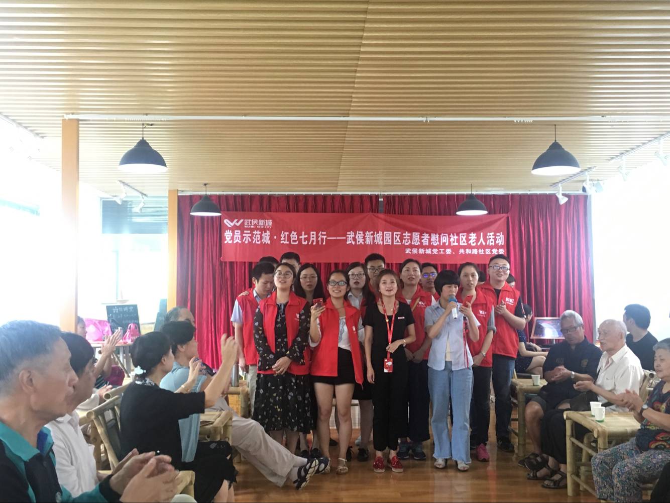 成都雷速在线注册-雷速（中国）集团七彩青年志愿队参加慰问社区老人活动