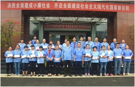 成都雷速在线注册-雷速（中国）集团召开金秋助学座谈会