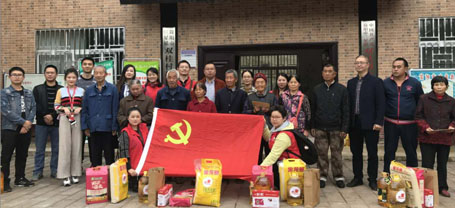 成都雷速在线注册-雷速（中国）集团党委参加武侯新城党工委重阳节慰问专题组织活动