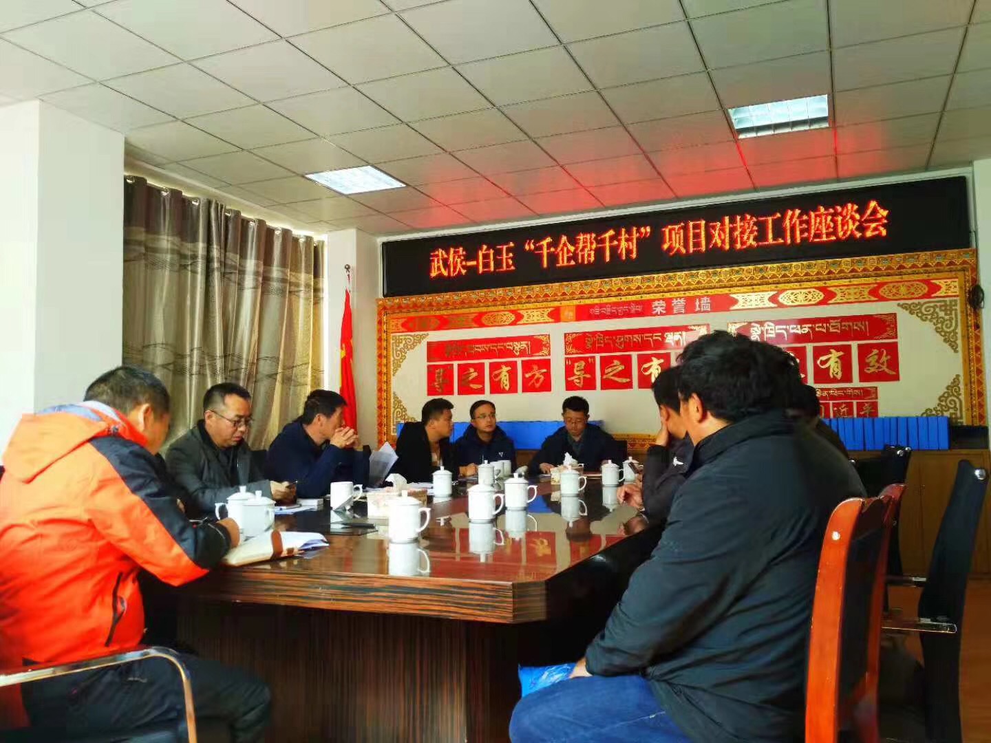 爱在白玉情系赠科记成都雷速在线注册-雷速（中国）集团“千企帮千村”结对帮扶白玉行