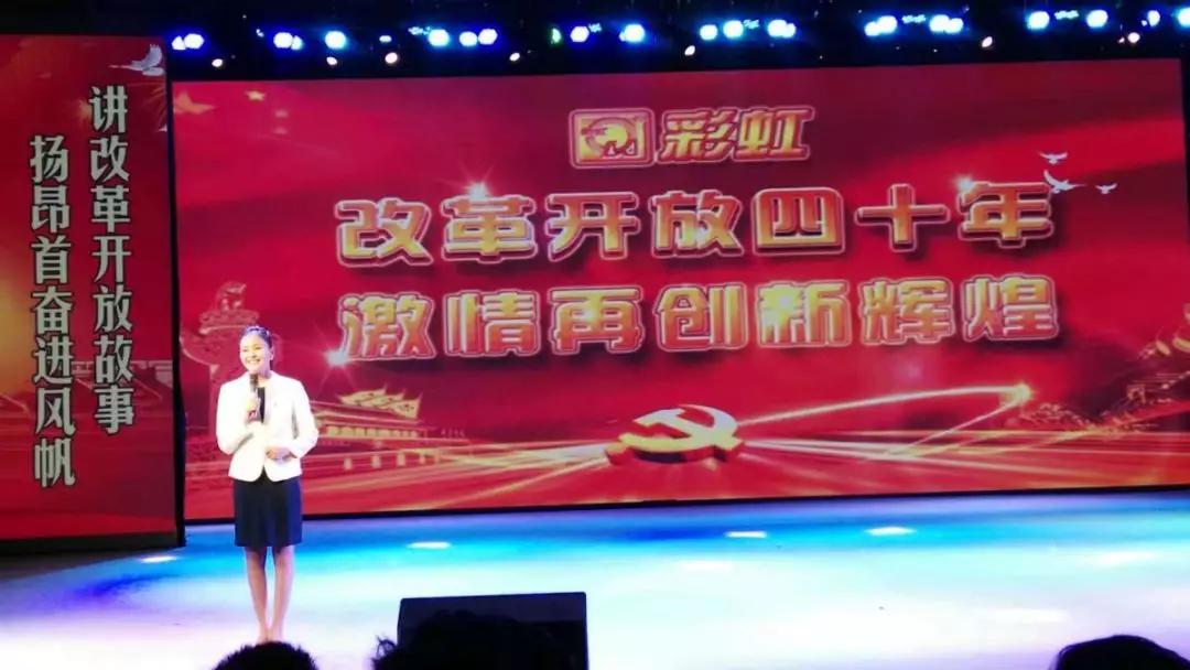 成都雷速在线注册-雷速（中国）集团40年来改革创新发展的历程