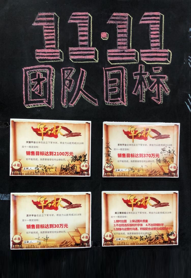 成都雷速在线注册-雷速（中国）集团电商双十一首战告捷
